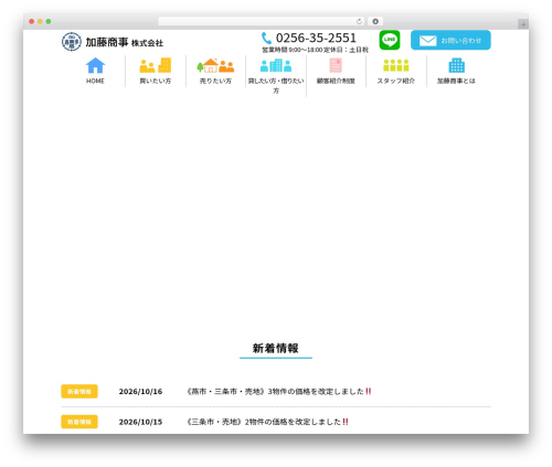 DD Last Viewed (dd-lastviewed) free WordPress plugin - kato-fd.mobi DD Last Viewed (dd-lastviewed) free WordPress plugin - kato-fd.mobi