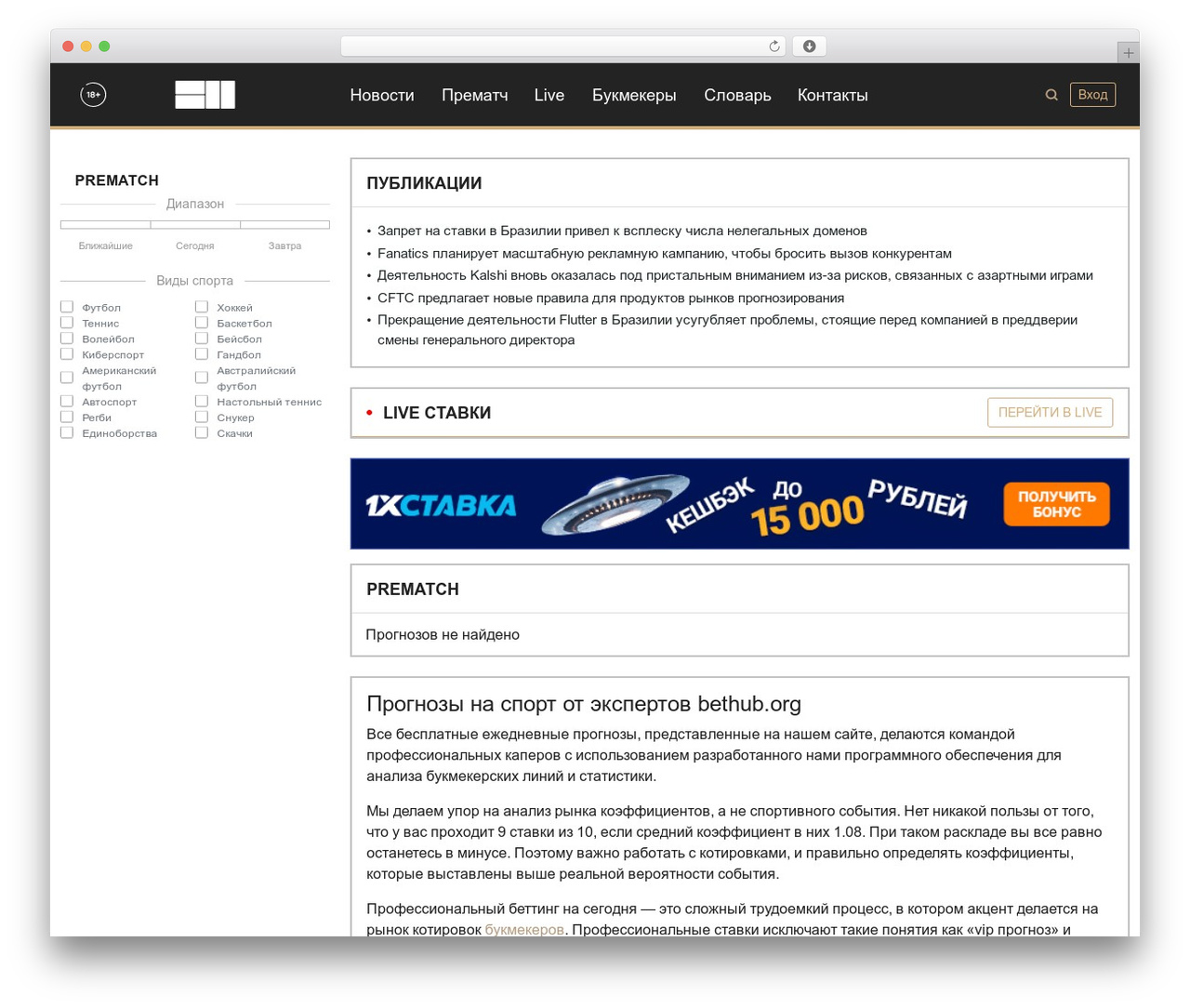 WordPress theme BethubRe - bethub.org WordPress theme BethubRe - bethub.org