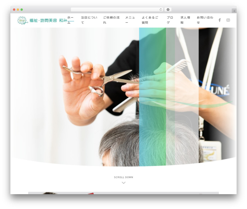WordPress theme sg072 - nagomi-hair.club