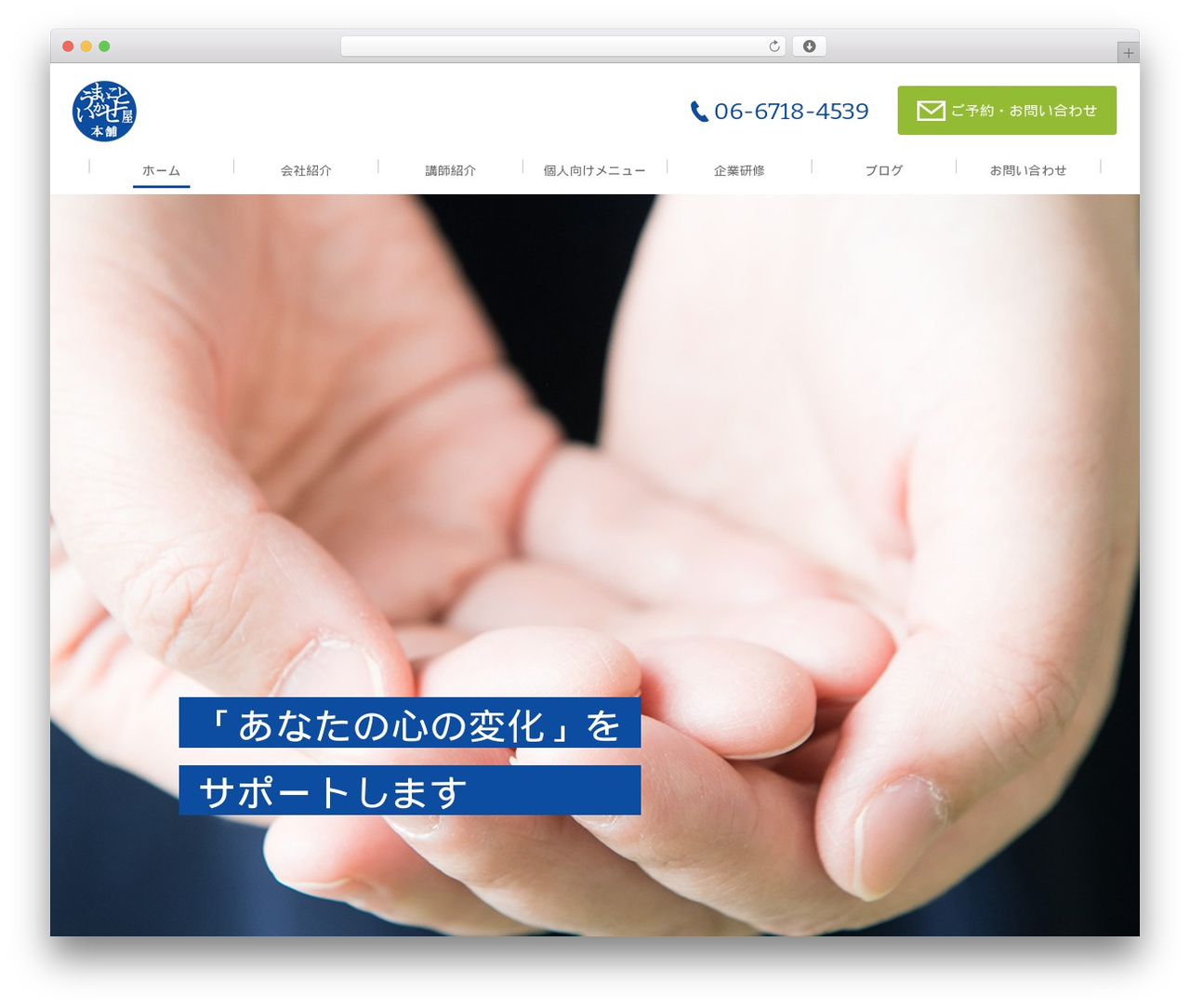 工務店 WordPress theme - umaikoto.com 工務店 WordPress theme - umaikoto.com