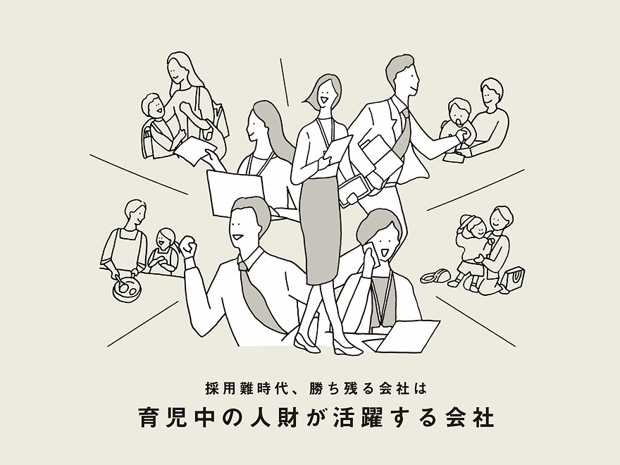 採用・定着ブランディング WordPress theme by RUBBER SOUL