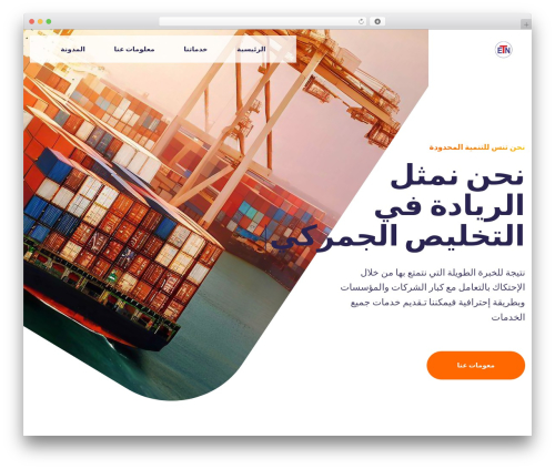 Mulitsite nav WordPress plugin - tensdevelopment.com