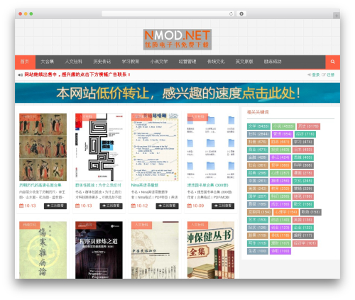 Git-alpha WordPress theme - nmod.net