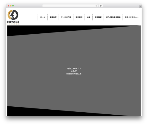 Ystandard blocks WordPress plugin - miyabidensetsu.com