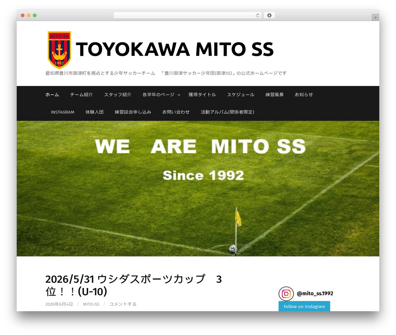 WordPress theme First - mito-ss.com WordPress theme First - mito-ss.com