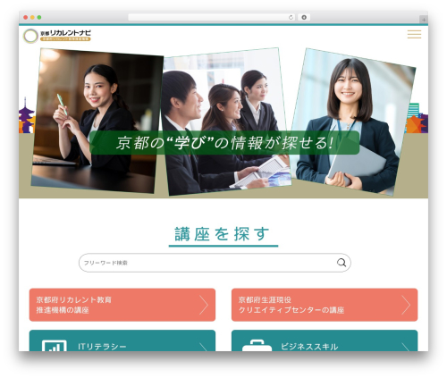 Fe advanced search WordPress plugin - recurrentnavi-kyoto.com