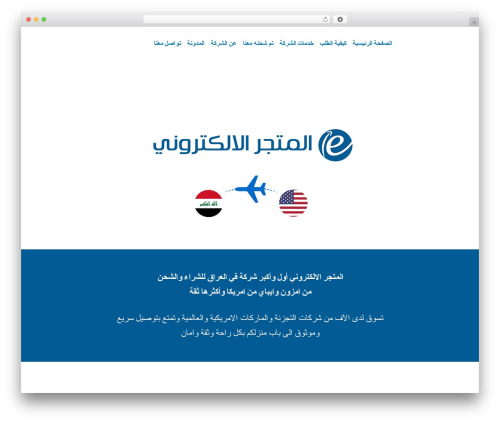 Dalston WordPress theme design - www.estore-iq.com