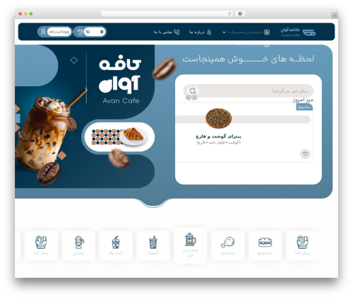 Theme WordPress Avan - avan.wbrk.ir/demo1