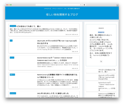 CopyContentDetector (copycontentdetector) free WordPress plugin - blog.supersonico.info