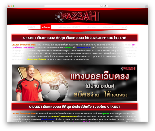 Designil PDPA Thailand (pdpa-thailand) free WordPress plugin - faz3ah.com Designil PDPA Thailand (pdpa-thailand) free WordPress plugin - faz3ah.com