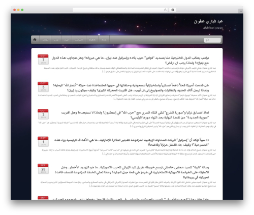 Themify iTheme2 WordPress theme - bariatwan.com