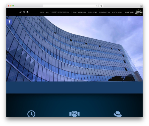 Fixdigital integration WordPress plugin - abz-inv.co.il