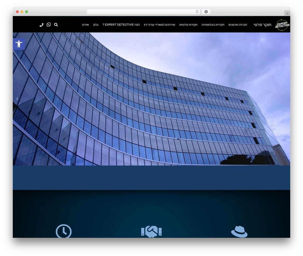 WordPress theme Hello Elementor - abz-inv.co.il