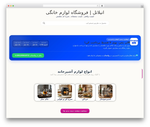 WPC Variation Swatches for WooCommerce (wpc-variation-swatches) free WordPress plugin - anilatell.ir WPC Variation Swatches for WooCommerce (wpc-variation-swatches) free WordPress plugin - anilatell.ir