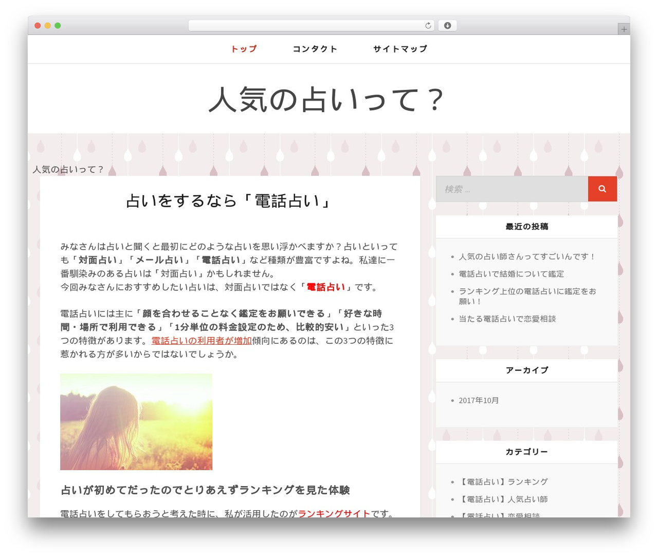 Simplex Munk WordPress theme free - josephsuglia.com Simplex Munk WordPress theme free - josephsuglia.com