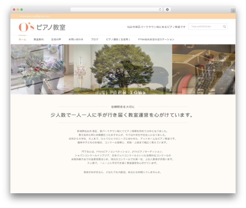 Theme WordPress Blandes - ohno-piano.com