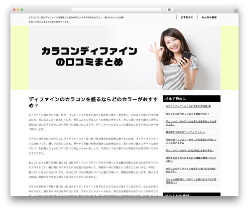 WordPress theme karakon - definecontactnet.com