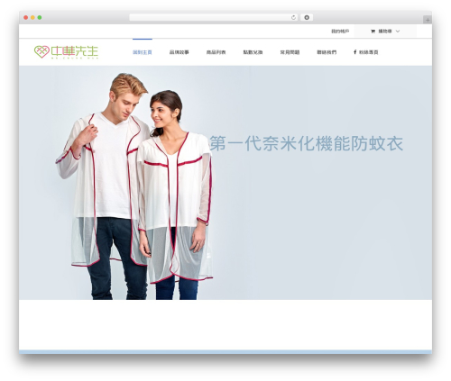 Rewardsystem WordPress plugin - mrchunghua.com