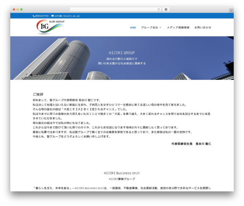 Job Manager (job-manager) free WordPress plugin - k-hijiri.co.jp Job Manager (job-manager) free WordPress plugin - k-hijiri.co.jp