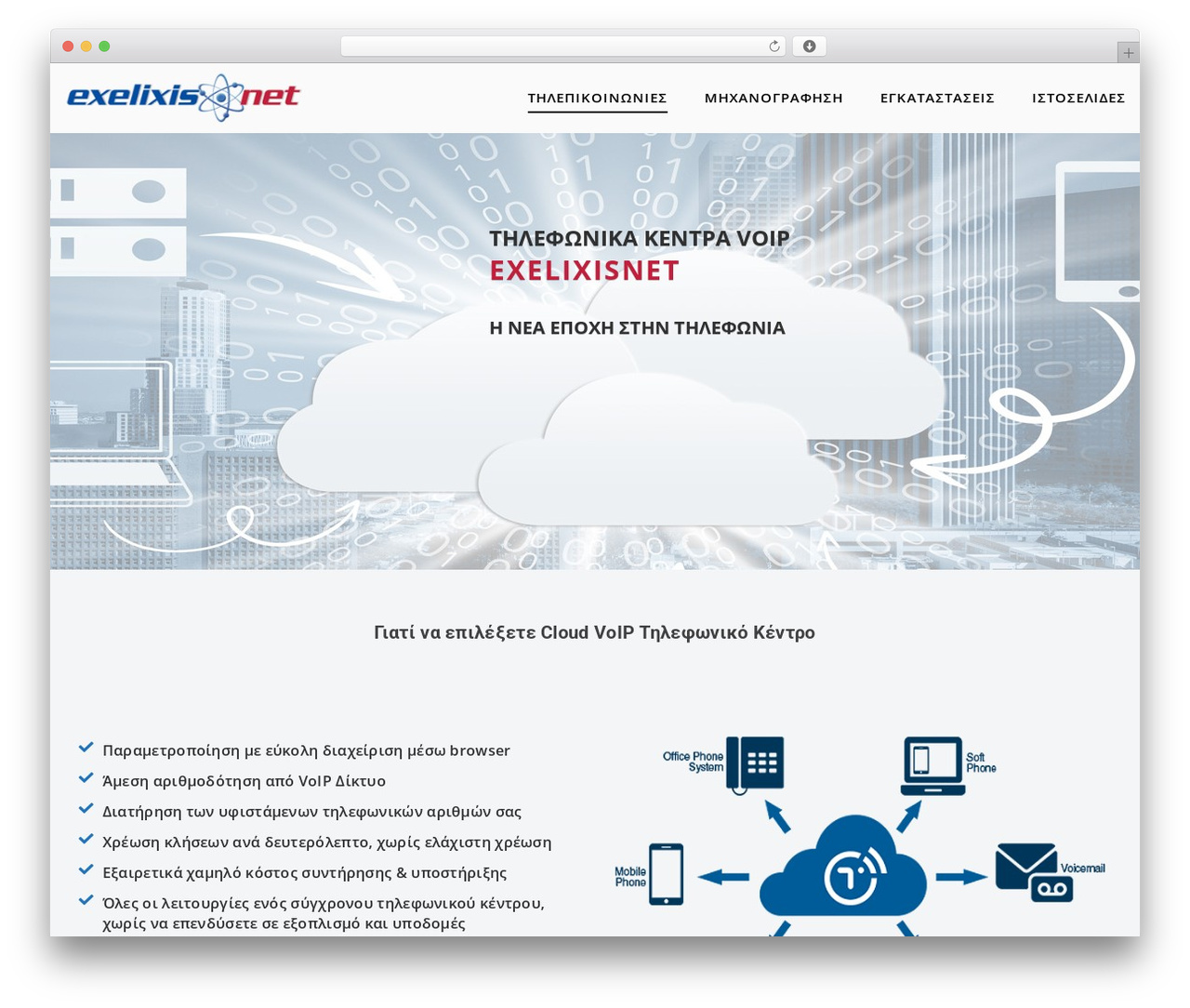 H-Code Child WordPress theme - exelixisnet.gr H-Code Child WordPress theme - exelixisnet.gr