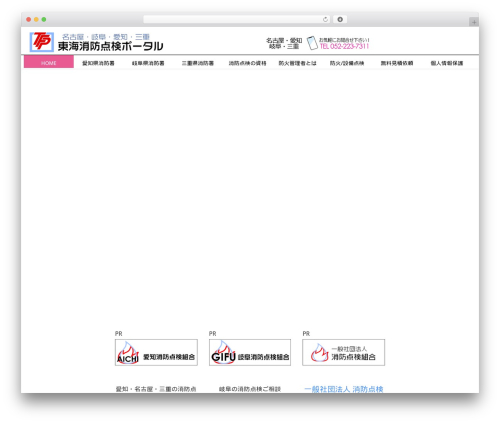 Fast smooth scroll WordPress plugin - nagoya-gifu-aichi-mie.info
