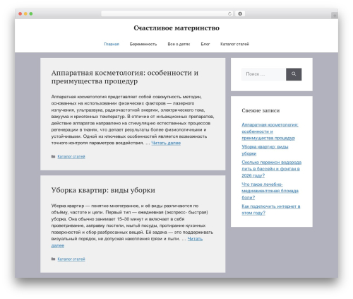 NoFollow Free (nofollow-free) free WordPress plugin - nitarostov.ru