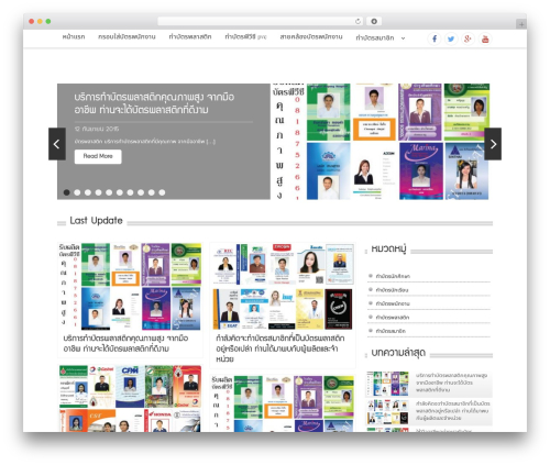 Theme WordPress iBlog WordPress Theme - butpvc.com