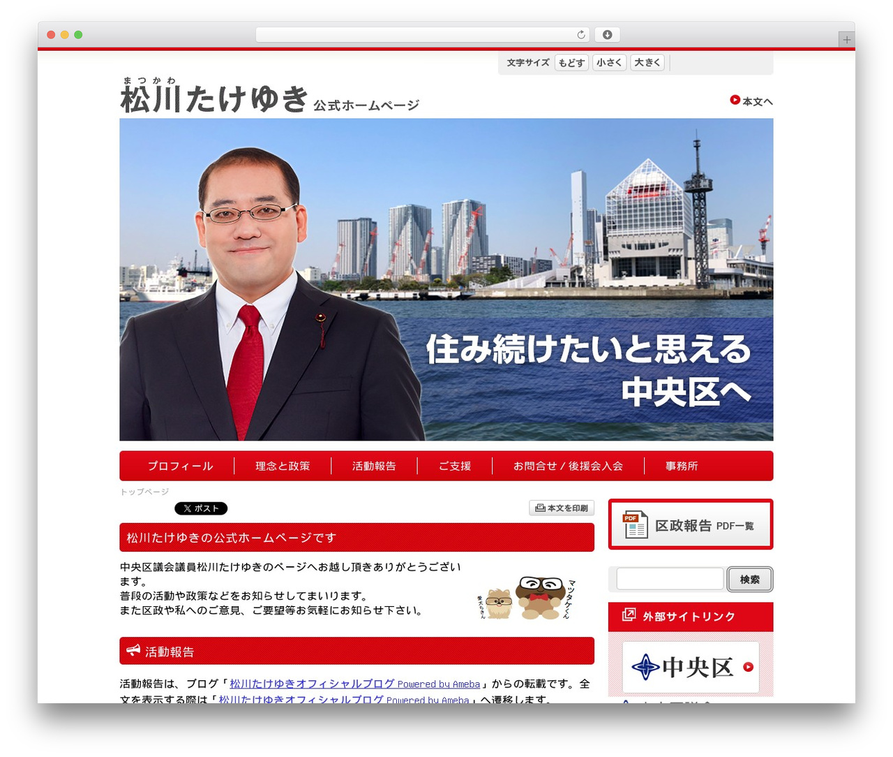 Theme WordPress seisuke - matsukawa.tokyo Theme WordPress seisuke - matsukawa.tokyo