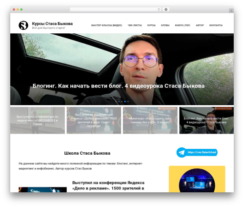 My popup WordPress plugin - bykovdocs.ru