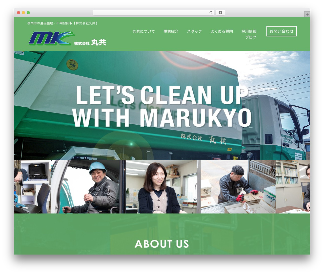 cms WordPress theme - marukyou.com cms WordPress theme - marukyou.com