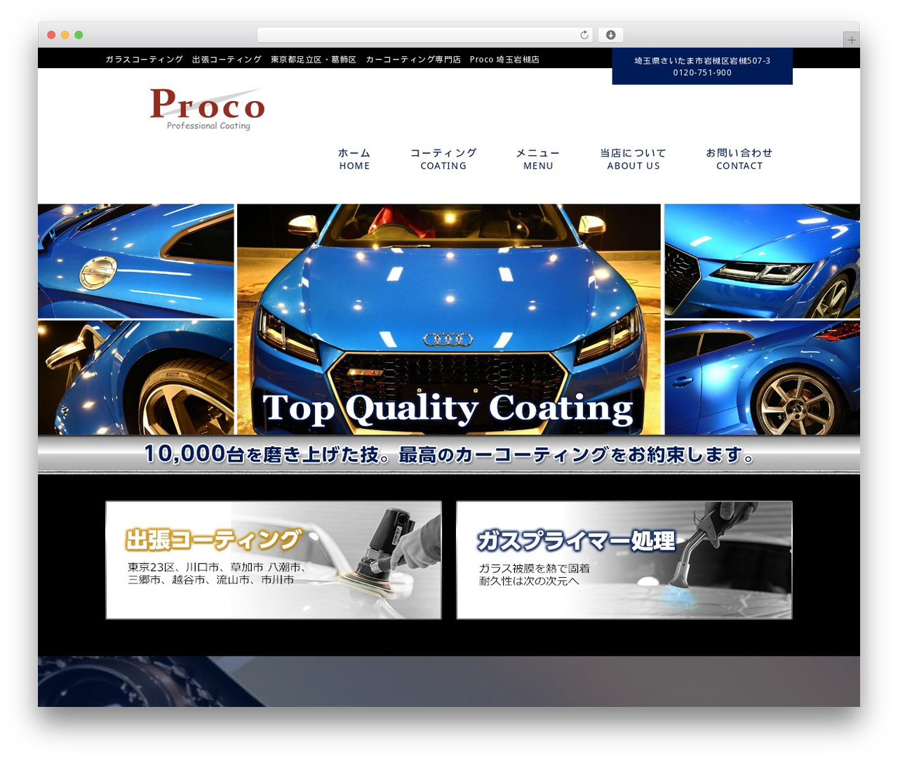 33-coating-theme theme WordPress - 33-coating.com 33-coating-theme theme WordPress - 33-coating.com