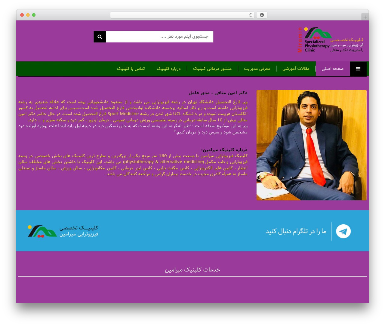theme theme WordPress - miramin.org theme theme WordPress - miramin.org