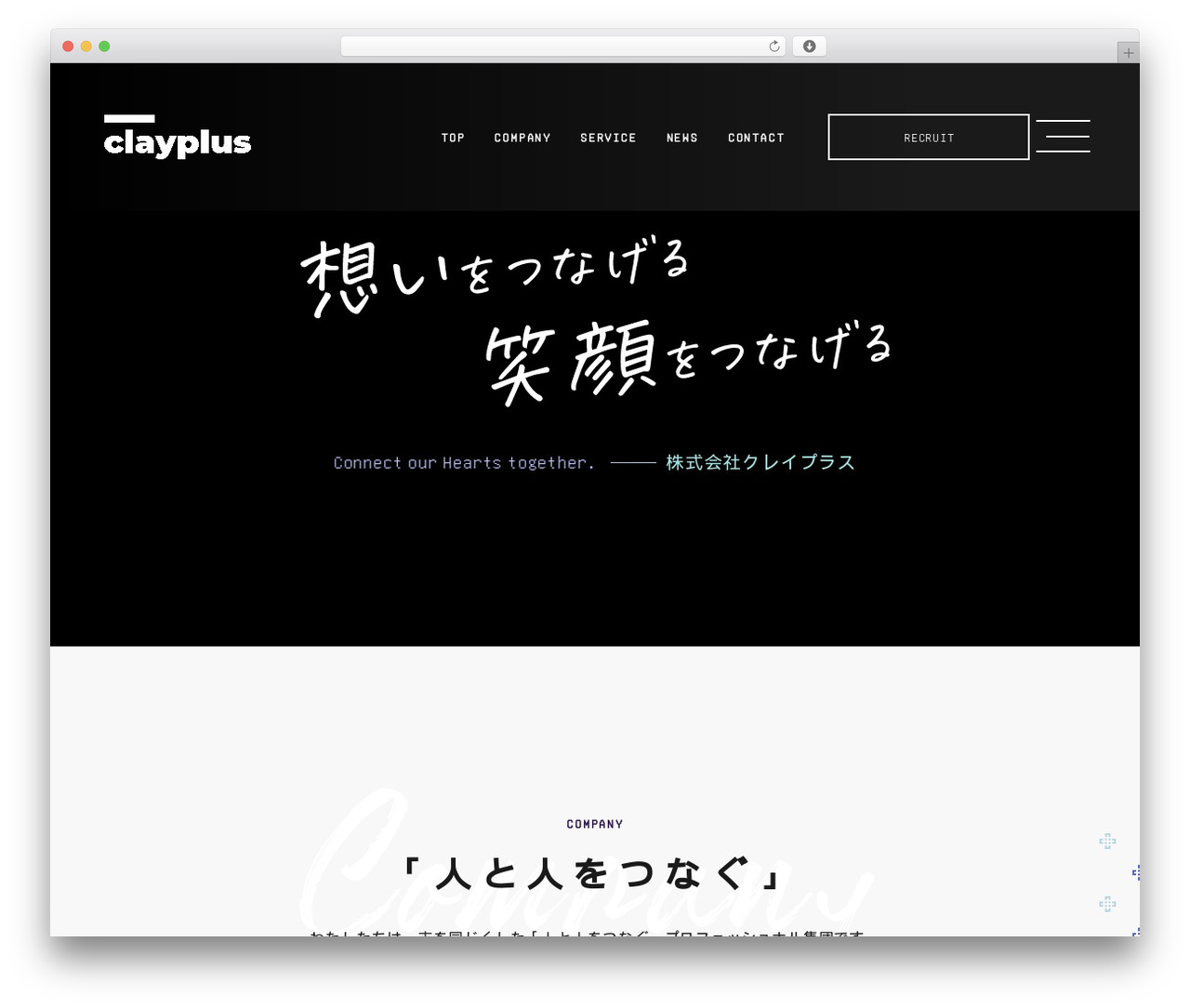 Theme WordPress clayplus - www.clayplus.co.jp Theme WordPress clayplus - www.clayplus.co.jp