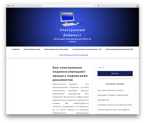 VW Writer Blog theme WordPress - edcomp.ru