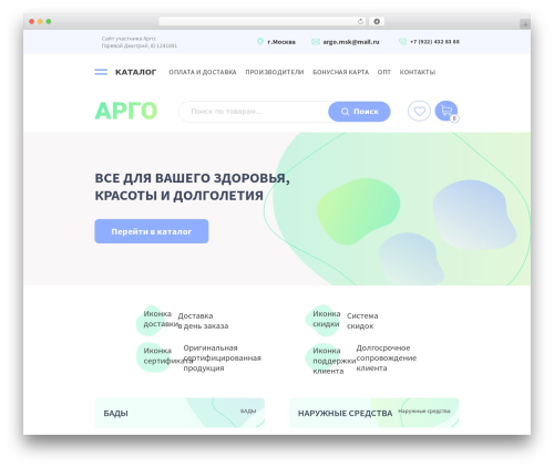 Checkout Field Editor (Checkout Manager) for WooCommerce (woo-checkout-field-editor-pro) free WordPress plugin - xn----7sbj3ajkmm.xn--p1ai