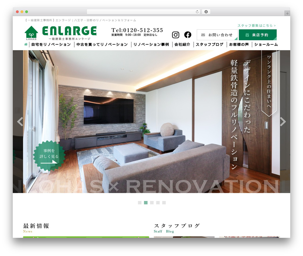 ゴッタライド WordPress theme - enlarge.tokyo