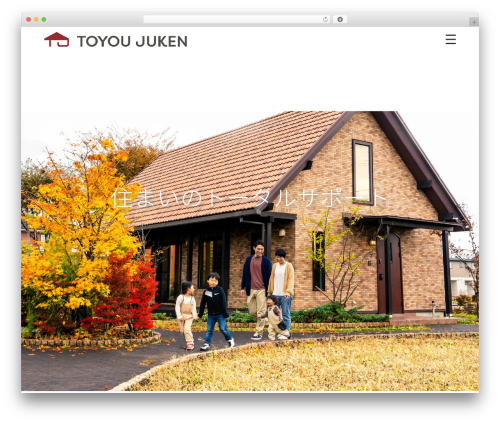 Air Theme WordPress theme - toyoujuken.com