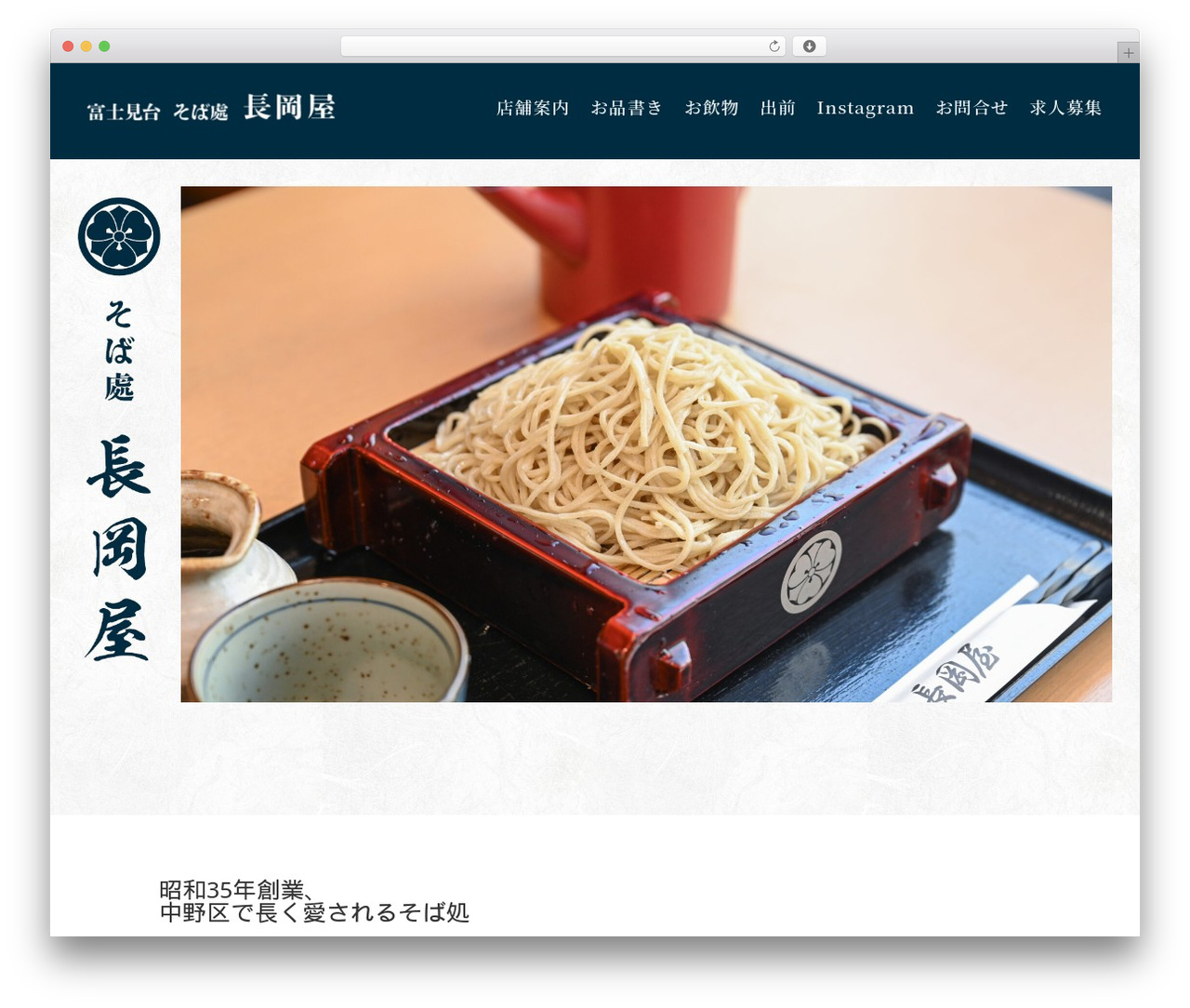 Divi WordPress theme - fujimidai-nagaokaya.com Divi WordPress theme - fujimidai-nagaokaya.com