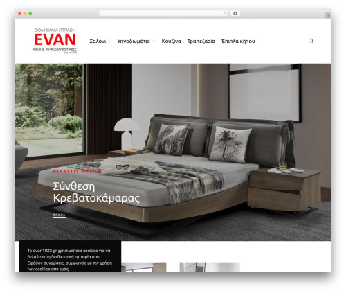 Theme WordPress Barberry - evan1923.gr