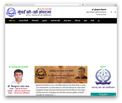 Event Calendar – Calendar (calendar-event) free WordPress plugin - khokhomumbai.org Event Calendar – Calendar (calendar-event) free WordPress plugin - khokhomumbai.org