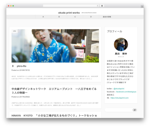 WordPress theme Modernize - blog.okudaprint.com