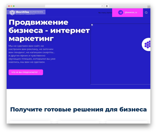 Newspaper best WordPress magazine theme - beewise.ru