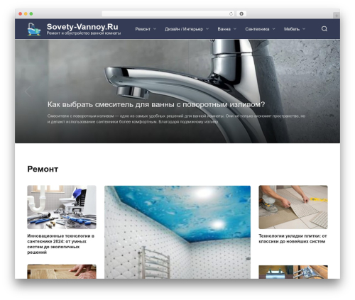 Flatpm wp WordPress plugin - sovety-vannoy.ru