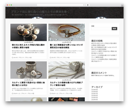 Coldbox theme WordPress - zevinfo.com Coldbox theme WordPress - zevinfo.com