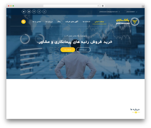 Davin theme WordPress - www.yektasazan.net