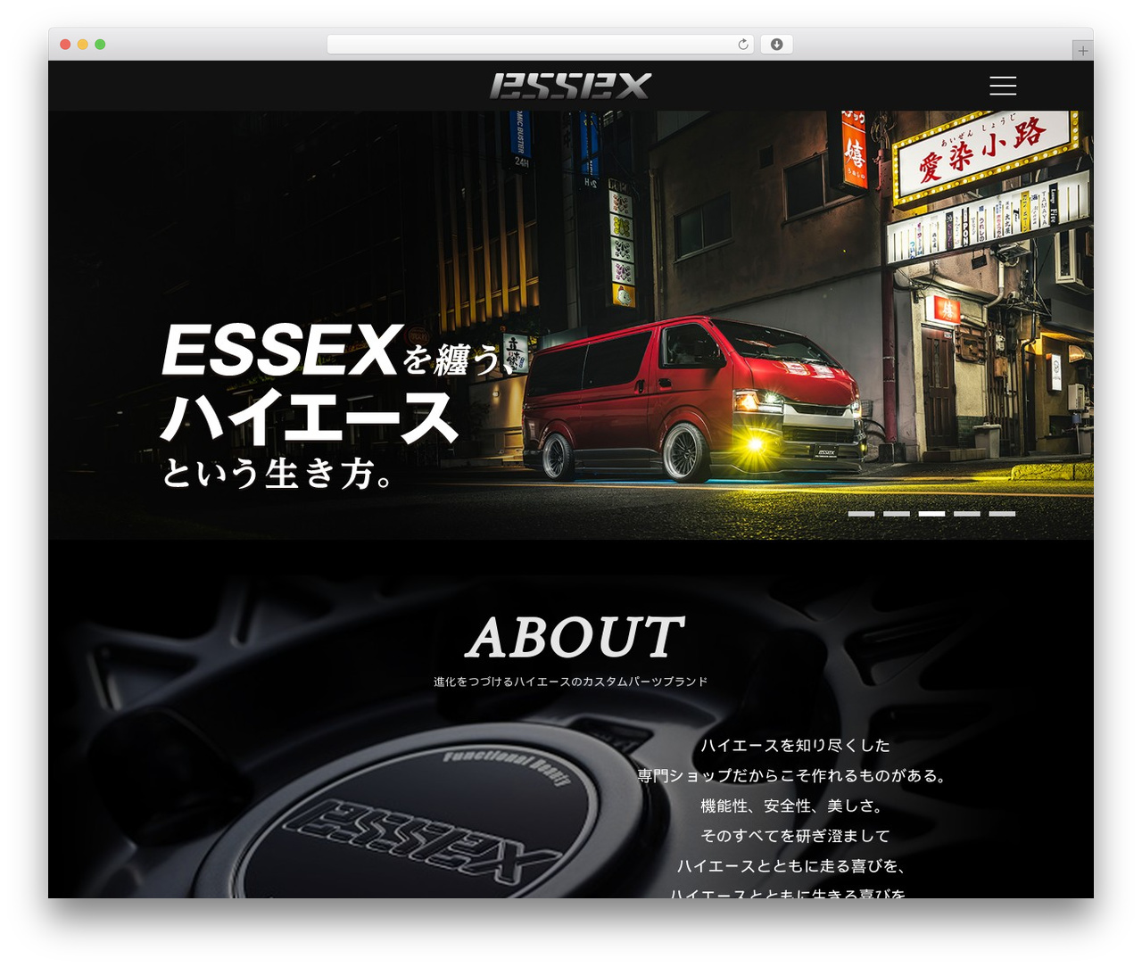 default WordPress theme - essex-japan.com default WordPress theme - essex-japan.com