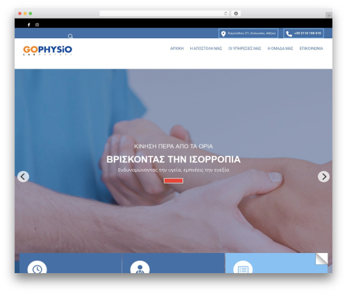 OWL Carousel – WordPress Owl Carousel Slider (lgx-owl-carousel) free WordPress plugin - gophysio.gr OWL Carousel – WordPress Owl Carousel Slider (lgx-owl-carousel) free WordPress plugin - gophysio.gr