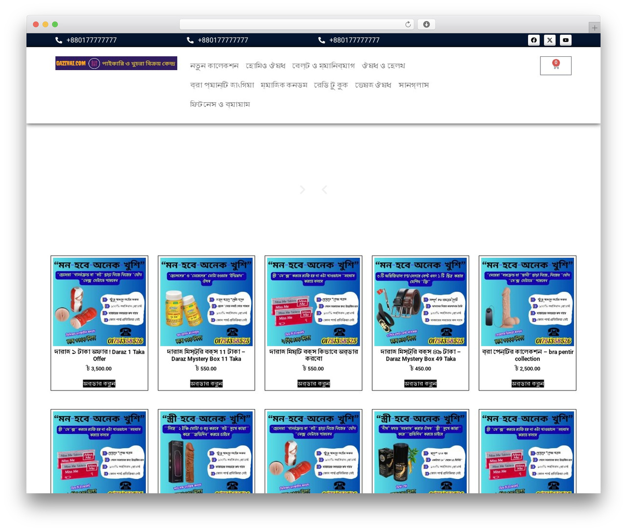 Hello Elementor WordPress store theme - gazivai.com