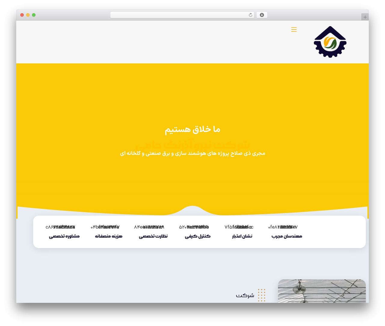 nader WordPress theme - nirooazarang.com nader WordPress theme - nirooazarang.com