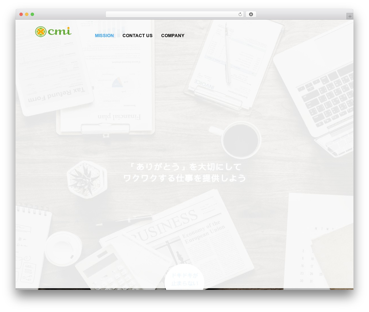 Theme WordPress AGENT - cmi-holdings.com